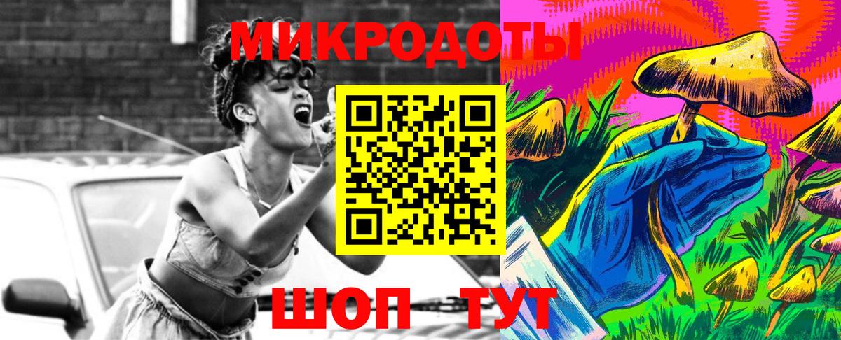 Галлюциногенные грибы Cubensis Химки