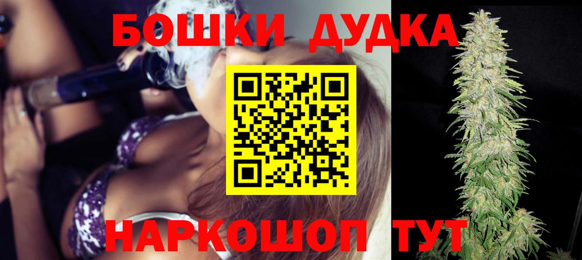Каннабис Bruce Banner  Конопля AK-47  Бошки марихуана индика  Вход с VPN  Бошки Шишки планчик  Химки 
